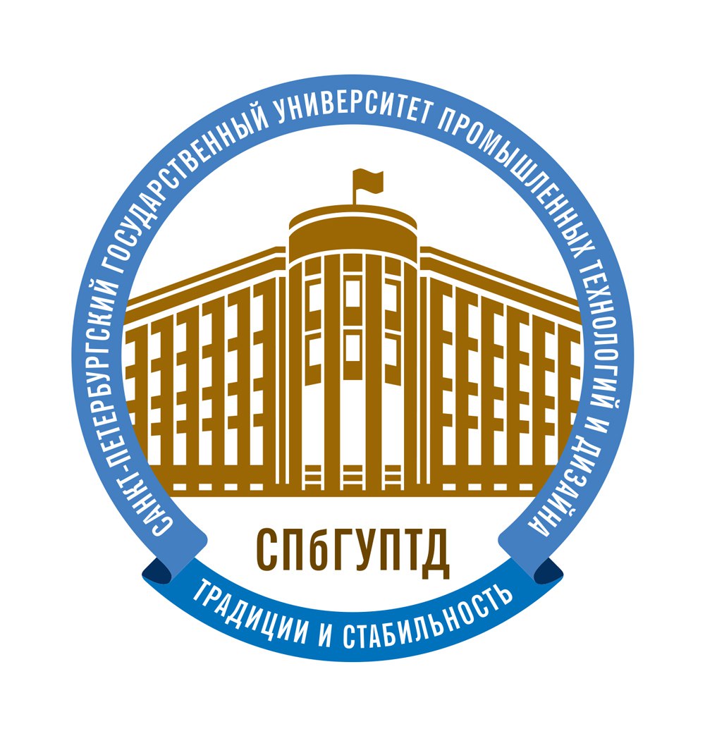 St. Petersburg State University of Industrial Technologies and Design